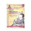 Reussir-Ecriture-CI-Collection-les-doigts-de-fee-Tevi-Benissan-Anselme